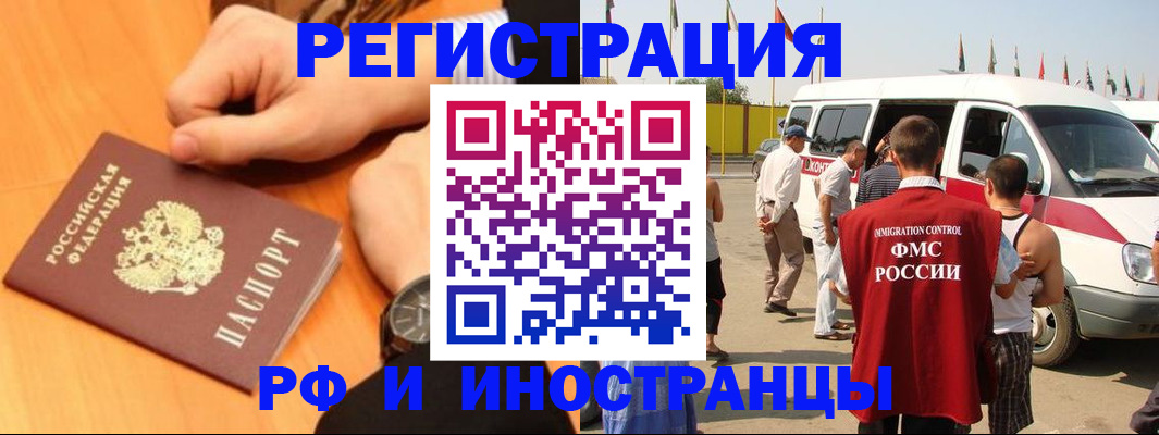 регистрация для школы в Самаре